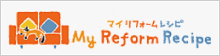 リフォームレシピ